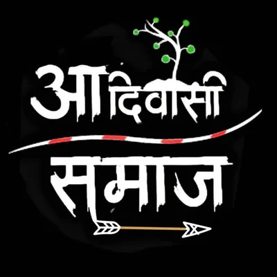 Adivasi Samaj profile