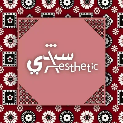 Aesthetic سنڌي profile