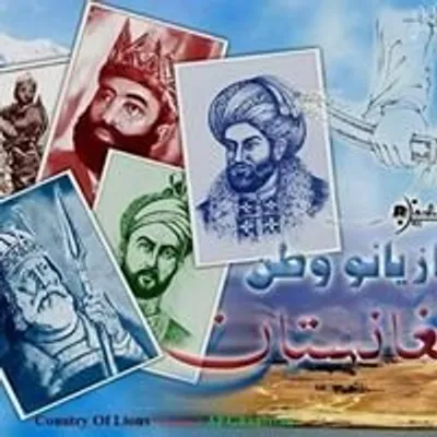 حکمت الله نیازی profile