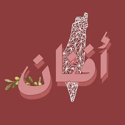 أفنان الديولي profile