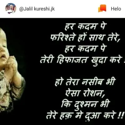 Afnan Luhar profile