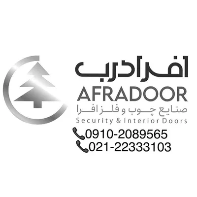 افرا درب سلماس (دفتر فروش تهران) profile