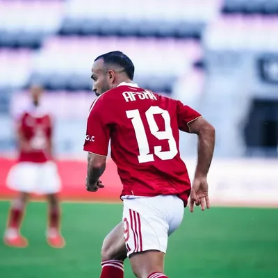 AFSHA profile