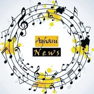 ๐ถ ุฃุบุงูู ูููุฒ Aghani News ๐ถ profile