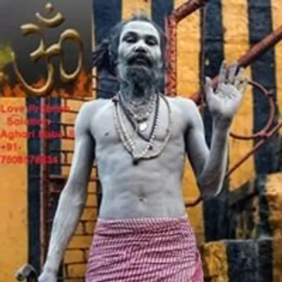 Aghori Baba Ji profile
