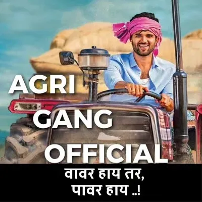 agri gang official™ profile