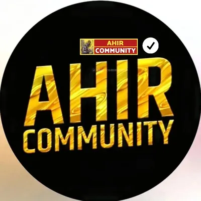 Ahir Community - अहीर कम्युनिटी 🇮🇳 profile