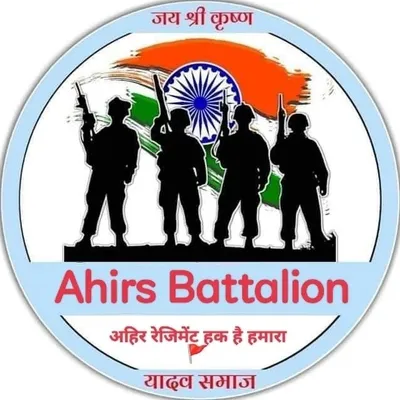 yadav battalion profile