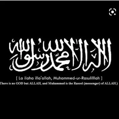 إن شاء الله profile