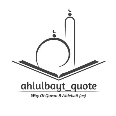 Ahlulbayt (as) Quotes profile