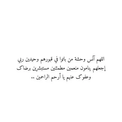 (احـفٌظِ الله يَـحُفِظٌك)🍃 profile