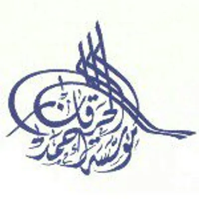 اناقة رجالية profile