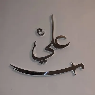 Aijaz Bin Abdullah profile