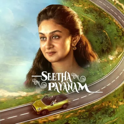 Aishwarya Arjun profile