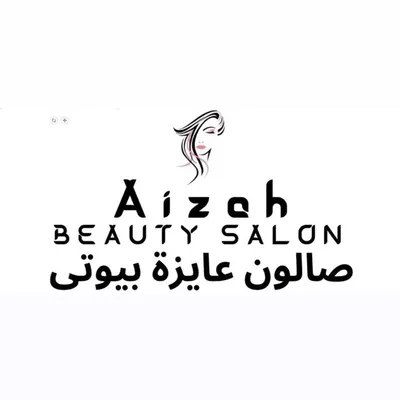Aizah Beauty Salon profile
