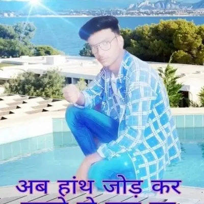 Ajay Yadav profile