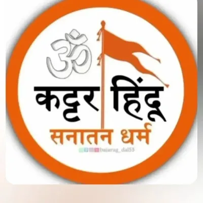 Ajay Kumar profile