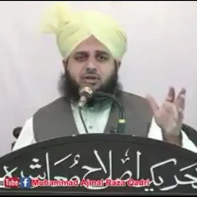 ALLAMA AJMAL RAZA QADRI profile