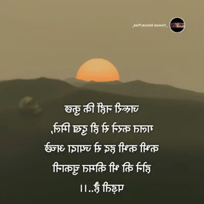 Akash Kumar profile