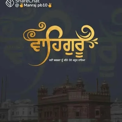 akashdeep puri profile