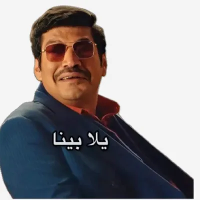 Akhbar Elnogoom profile