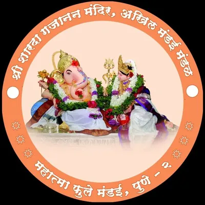 Akhil Mandai Mandal profile