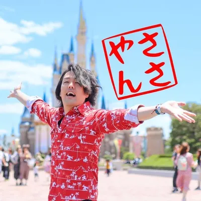 Sasaki Akito profile