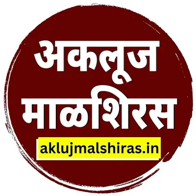 Akluj Malshiras MH45 profile