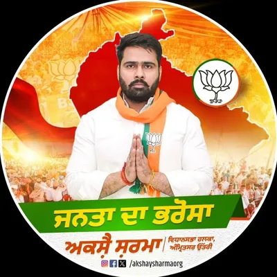 Akshay Sharma profile