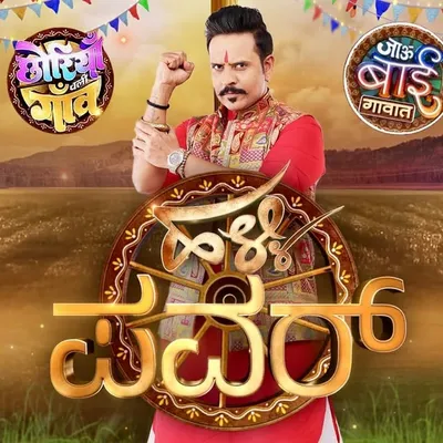 Akul Balaji Official profile