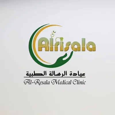 عياده الرساله الطبيه profile
