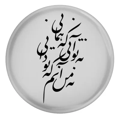 Alaghemandiha profile