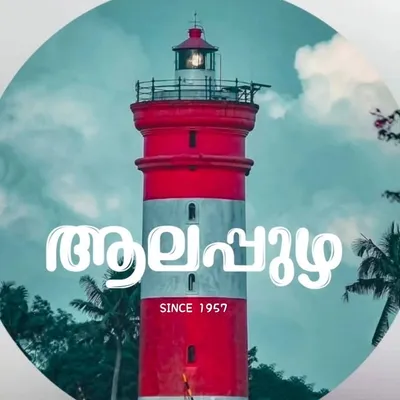 Alappuzha profile