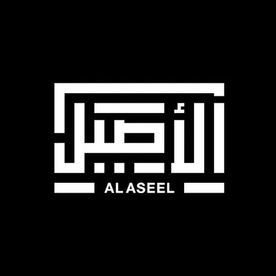 الأصيل profile