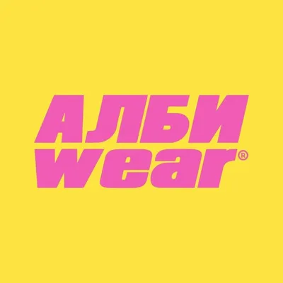 albywear profile