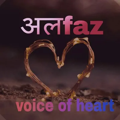 alfaaz_voice_of_heart profile