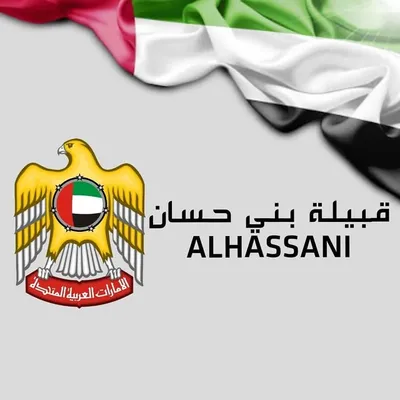 Alhassani profile