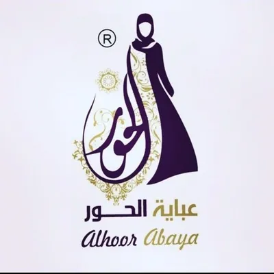 Al-Hoor-ABAYA profile
