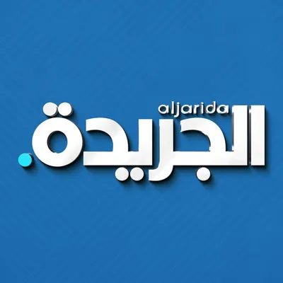 الجريدة profile