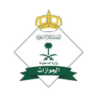 الجوازات السعودية profile