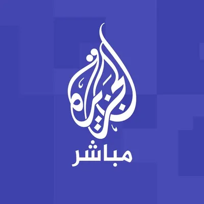 قناة الجزيرة مباشر profile