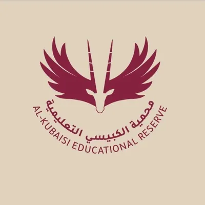 Alkubaisi Educational Reserve profile