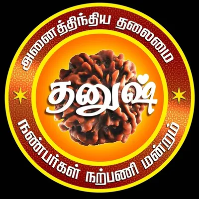 All India Dhanush Fc profile
