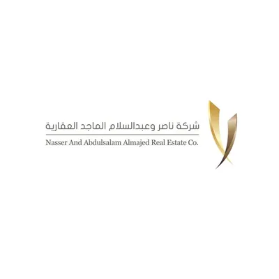 شركة ناصر وعبدالسلام العقارية profile