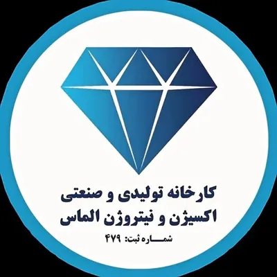 تولیدکننده گازهای نیتروژن و اکسیژن در اصفهان profile