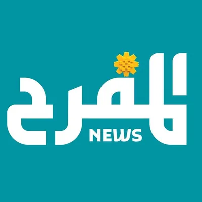 المفرّح نيوز profile