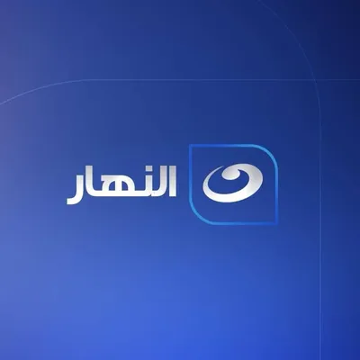 Al Nahar profile