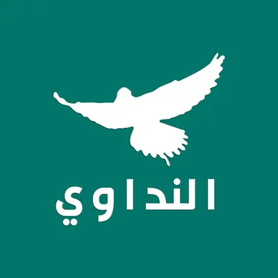 النداوي فور يو profile