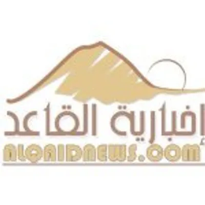 اخبارية القاعد profile