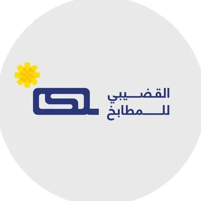 تقنية المطابخ ومعدات المغاسل profile